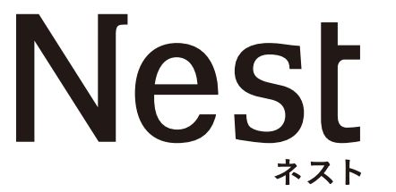 ネスト