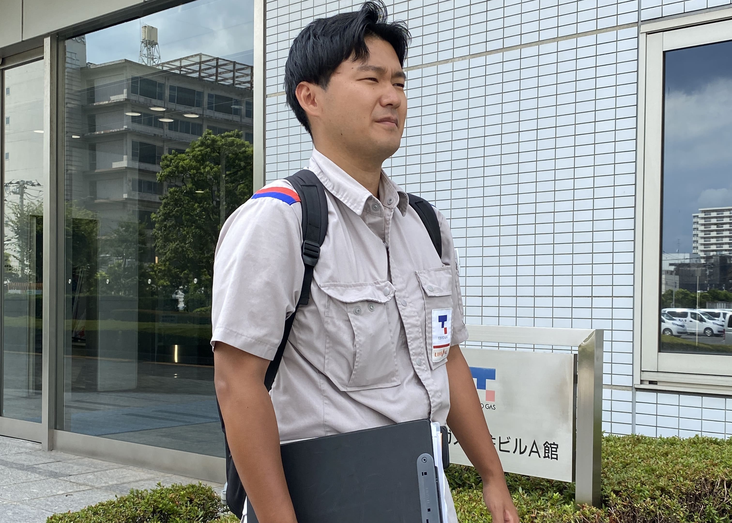 出張でシッカリ見積